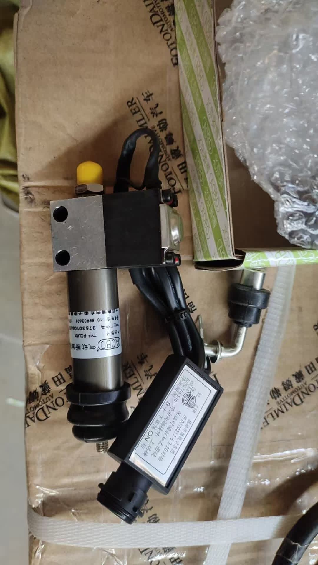 Marine Injector Set — 4 Units